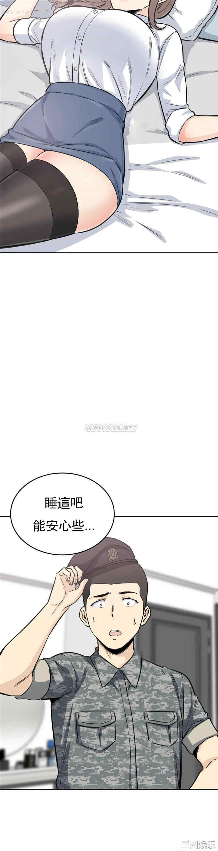 韩国漫画探视韩漫_探视-第6话在线免费阅读-韩国漫画-第11张图片