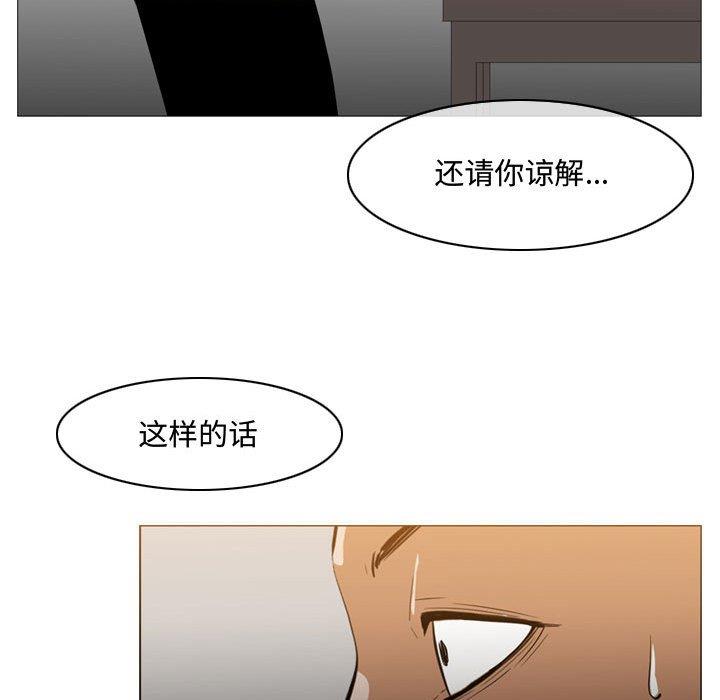 韩国漫画恶劣时代韩漫_恶劣时代-第15话在线免费阅读-韩国漫画-第25张图片