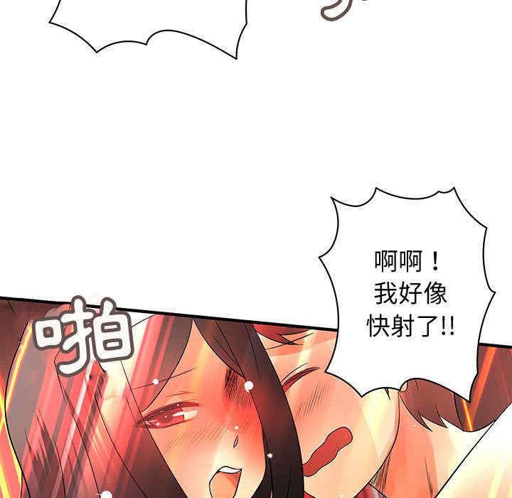 韩国漫画内衣社的菜鸟蓝荠理韩漫_内衣社的菜鸟蓝荠理-第38话在线免费阅读-韩国漫画-第79张图片