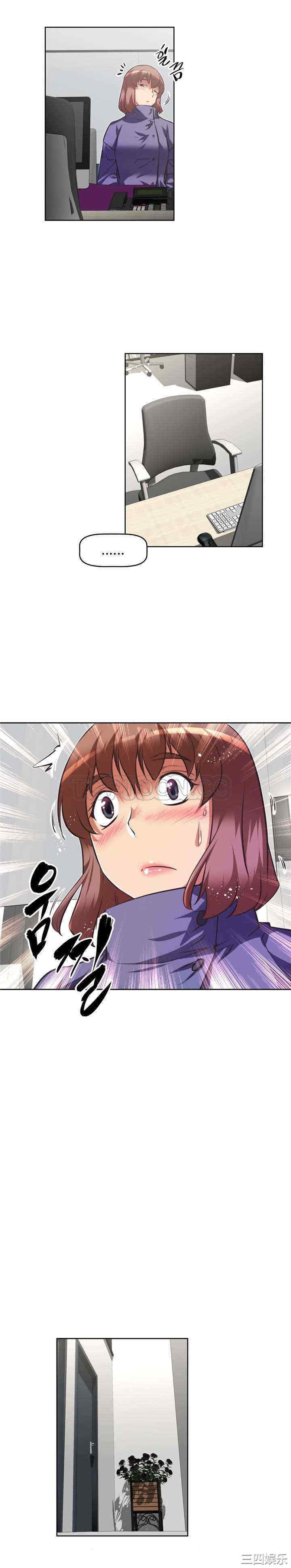 韩国漫画我的超级女友/本能觉醒韩漫_我的超级女友/本能觉醒-第125话在线免费阅读-韩国漫画-第21张图片