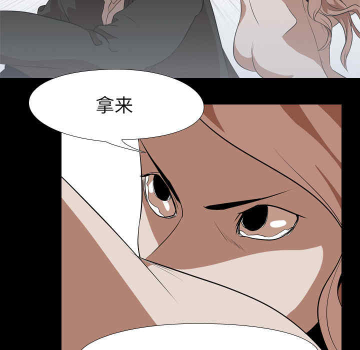 韩国漫画生存游戏韩漫_生存游戏-第40话在线免费阅读-韩国漫画-第50张图片