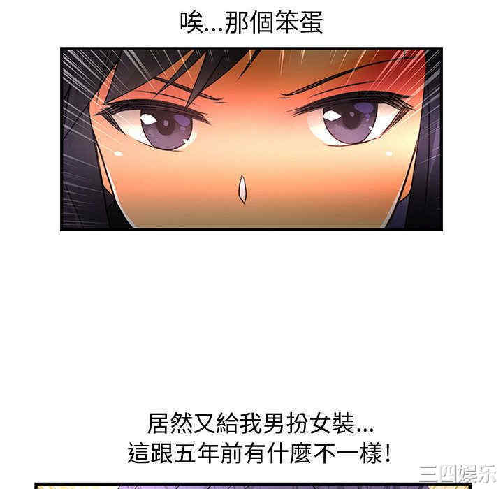 韩国漫画内衣社的菜鸟蓝荠理韩漫_内衣社的菜鸟蓝荠理-第10话在线免费阅读-韩国漫画-第40张图片