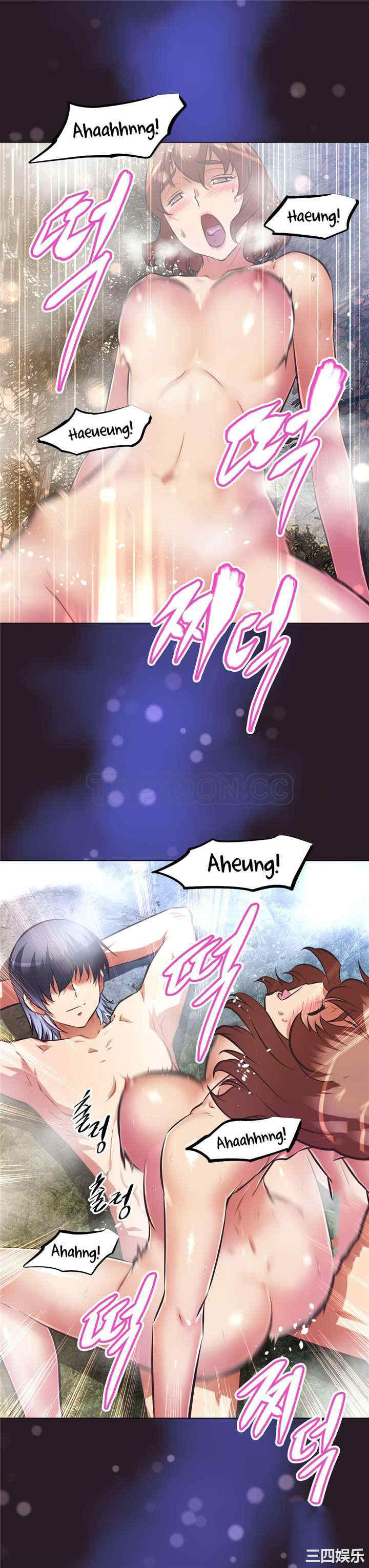 韩国漫画我的超级女友/本能觉醒韩漫_我的超级女友/本能觉醒-第142话在线免费阅读-韩国漫画-第26张图片