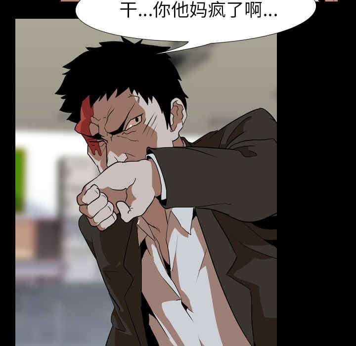 韩国漫画生存游戏韩漫_生存游戏-第40话在线免费阅读-韩国漫画-第51张图片