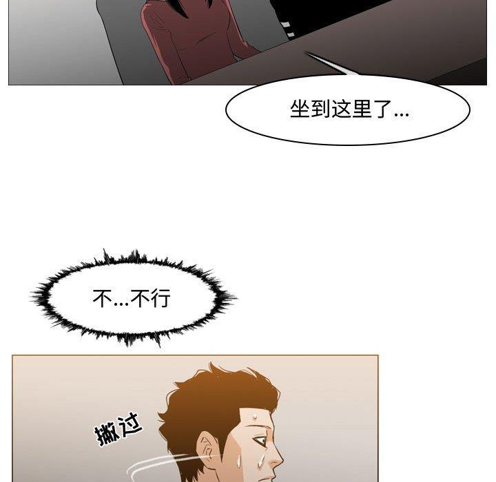 韩国漫画恶劣时代韩漫_恶劣时代-第15话在线免费阅读-韩国漫画-第27张图片