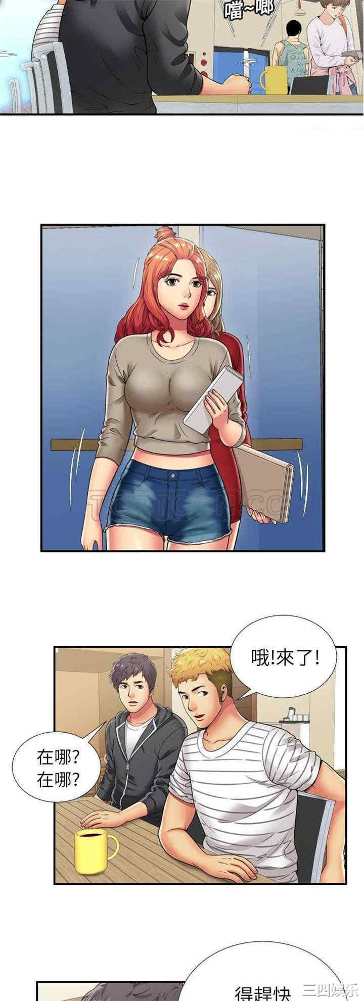 韩国漫画恋上闺蜜的爸爸韩漫_恋上闺蜜的爸爸-第29话在线免费阅读-韩国漫画-第27张图片