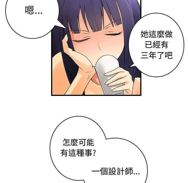 韩国漫画内衣社的菜鸟蓝荠理韩漫_内衣社的菜鸟蓝荠理-第17话在线免费阅读-韩国漫画-第71张图片