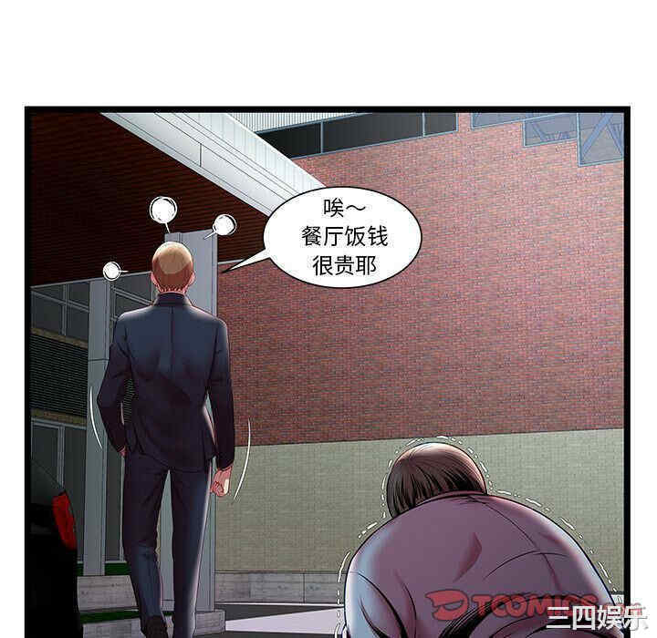 韩国漫画密室逃生韩漫_密室逃生-第15话在线免费阅读-韩国漫画-第82张图片