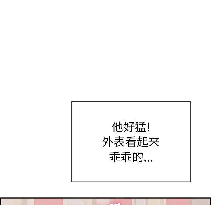 韩国漫画致命的你韩漫_致命的你-第72话在线免费阅读-韩国漫画-第120张图片