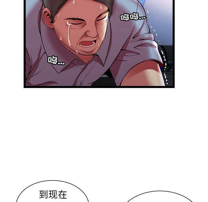 韩国漫画密室逃生韩漫_密室逃生-第15话在线免费阅读-韩国漫画-第84张图片