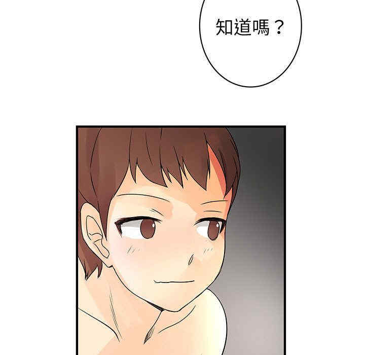 韩国漫画内衣社的菜鸟蓝荠理韩漫_内衣社的菜鸟蓝荠理-第38话在线免费阅读-韩国漫画-第89张图片