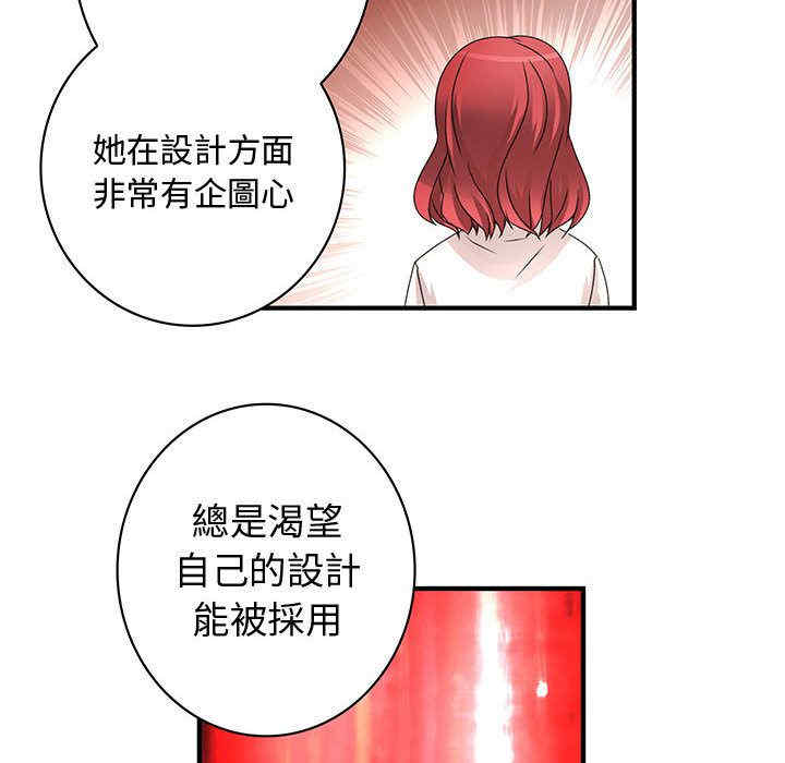 韩国漫画内衣社的菜鸟蓝荠理韩漫_内衣社的菜鸟蓝荠理-第17话在线免费阅读-韩国漫画-第78张图片