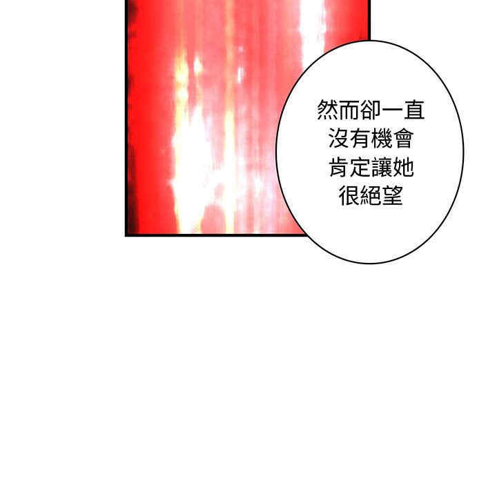 韩国漫画内衣社的菜鸟蓝荠理韩漫_内衣社的菜鸟蓝荠理-第17话在线免费阅读-韩国漫画-第79张图片