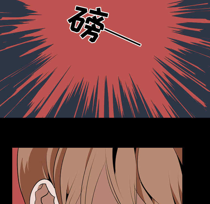 韩国漫画生存游戏韩漫_生存游戏-第40话在线免费阅读-韩国漫画-第57张图片
