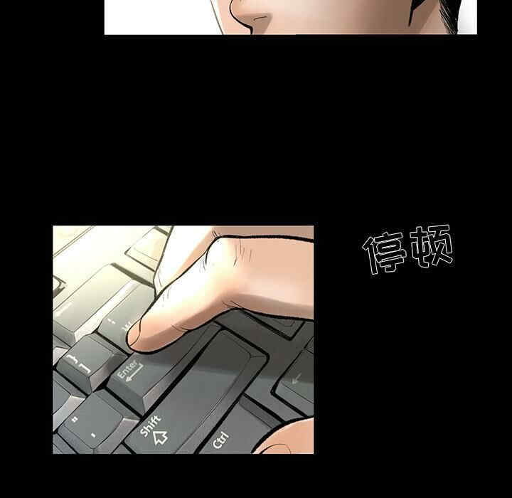 韩国漫画韩道修韩漫_韩道修-第一话在线免费阅读-韩国漫画-第44张图片