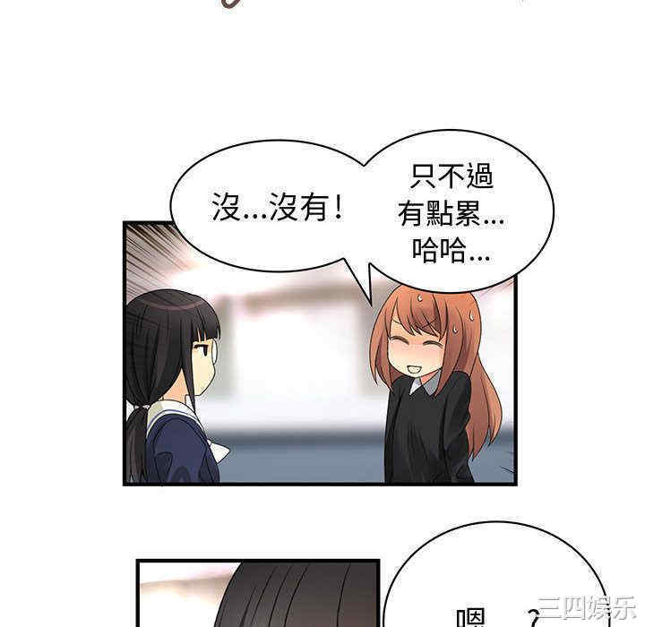 韩国漫画内衣社的菜鸟蓝荠理韩漫_内衣社的菜鸟蓝荠理-第10话在线免费阅读-韩国漫画-第52张图片