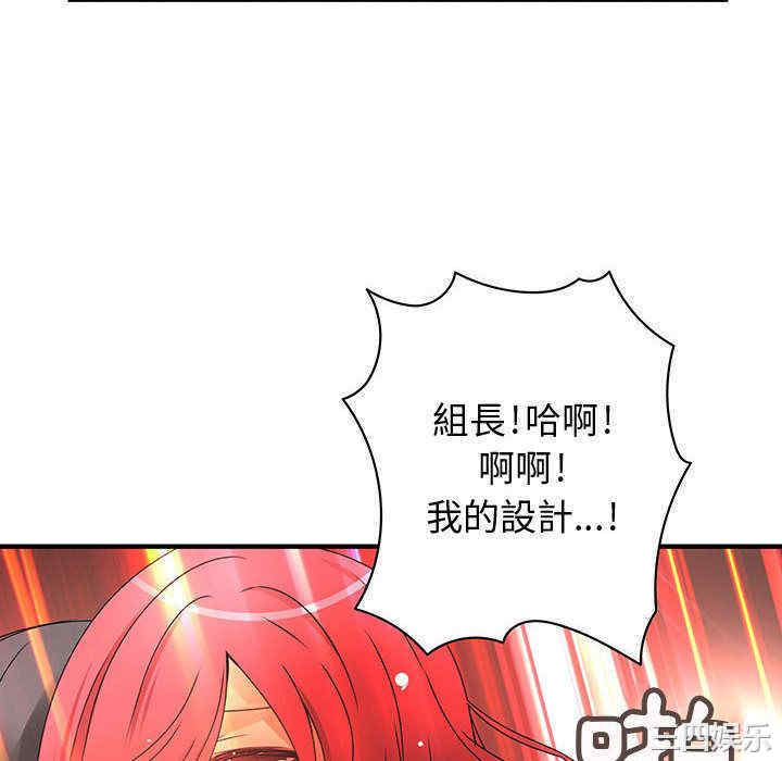 韩国漫画内衣社的菜鸟蓝荠理韩漫_内衣社的菜鸟蓝荠理-第17话在线免费阅读-韩国漫画-第82张图片