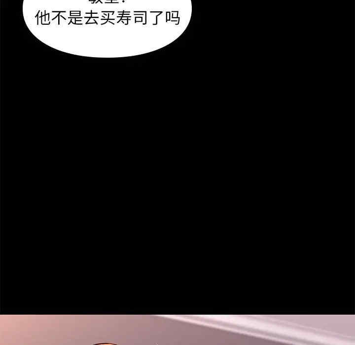 韩国漫画邂逅韩漫_邂逅-第22话在线免费阅读-韩国漫画-第45张图片