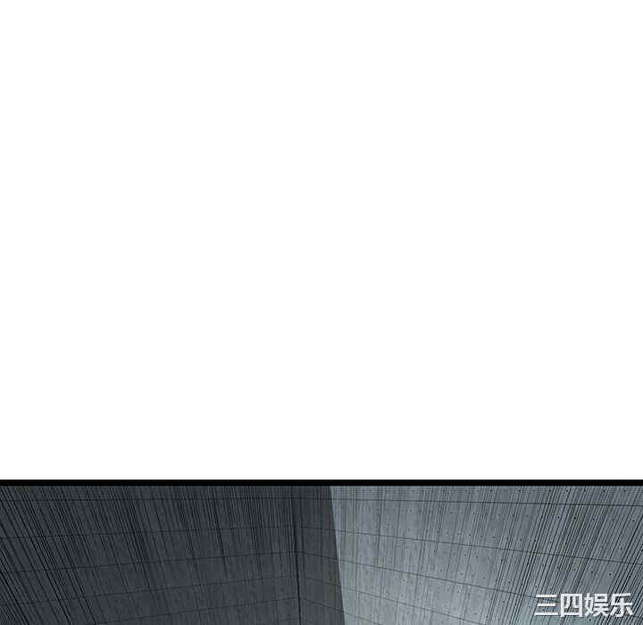 韩国漫画密室逃生韩漫_密室逃生-第15话在线免费阅读-韩国漫画-第88张图片