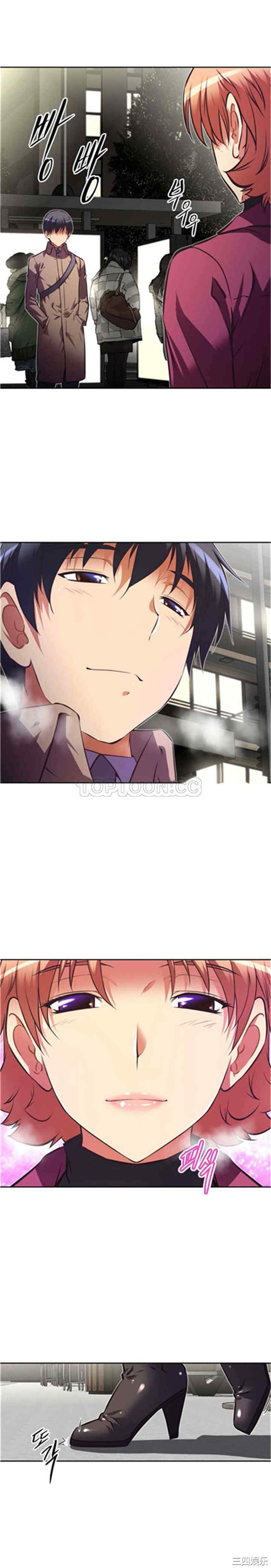 韩国漫画我的超级女友/本能觉醒韩漫_我的超级女友/本能觉醒-第105话在线免费阅读-韩国漫画-第27张图片
