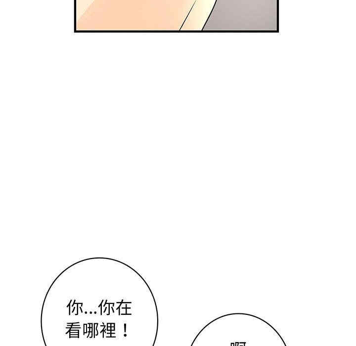 韩国漫画内衣社的菜鸟蓝荠理韩漫_内衣社的菜鸟蓝荠理-第38话在线免费阅读-韩国漫画-第90张图片