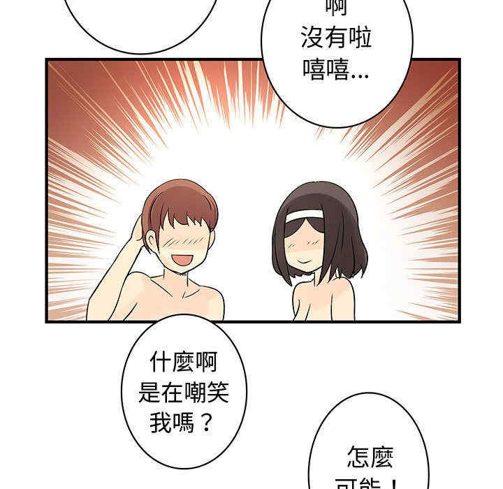 韩国漫画内衣社的菜鸟蓝荠理韩漫_内衣社的菜鸟蓝荠理-第38话在线免费阅读-韩国漫画-第91张图片