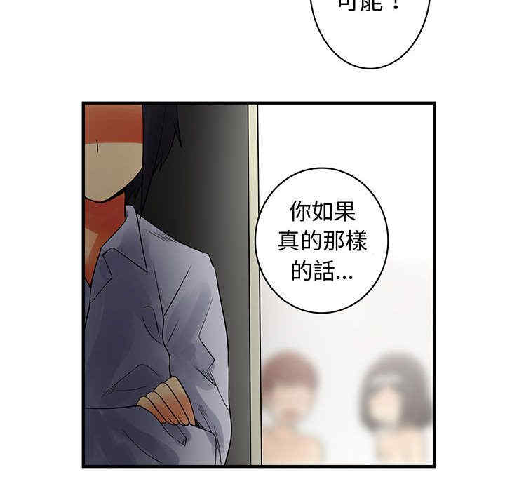 韩国漫画内衣社的菜鸟蓝荠理韩漫_内衣社的菜鸟蓝荠理-第38话在线免费阅读-韩国漫画-第92张图片