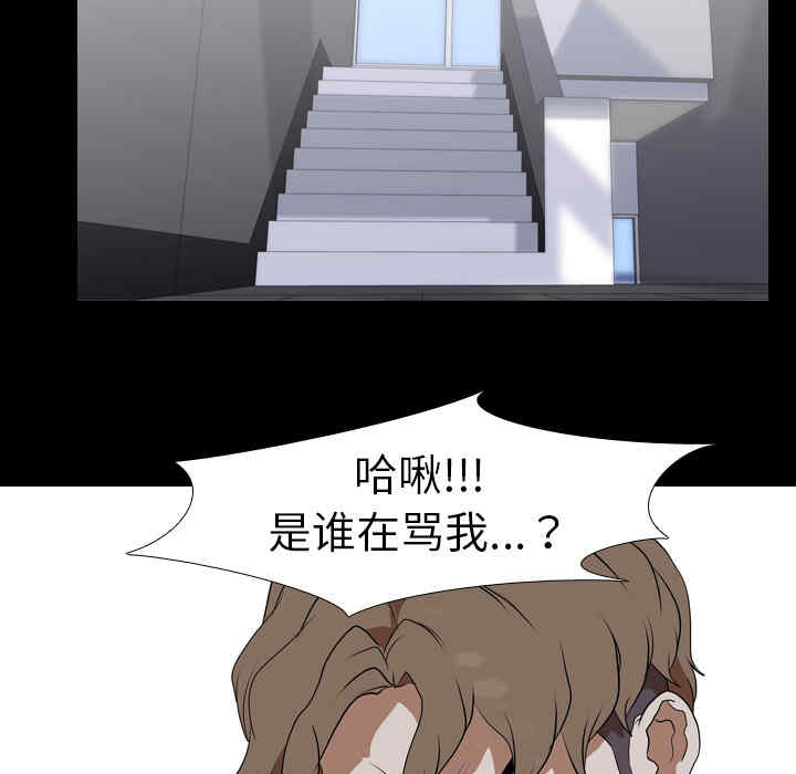 韩国漫画生存游戏韩漫_生存游戏-第35话在线免费阅读-韩国漫画-第49张图片
