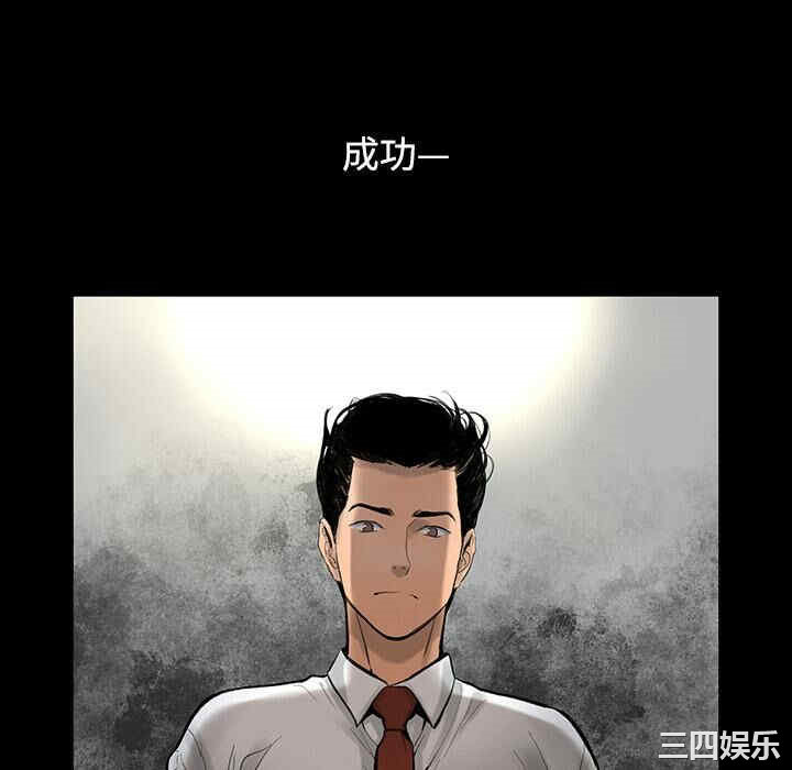 韩国漫画韩道修韩漫_韩道修-第一话在线免费阅读-韩国漫画-第46张图片