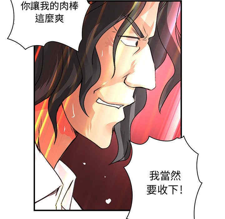 韩国漫画内衣社的菜鸟蓝荠理韩漫_内衣社的菜鸟蓝荠理-第17话在线免费阅读-韩国漫画-第85张图片