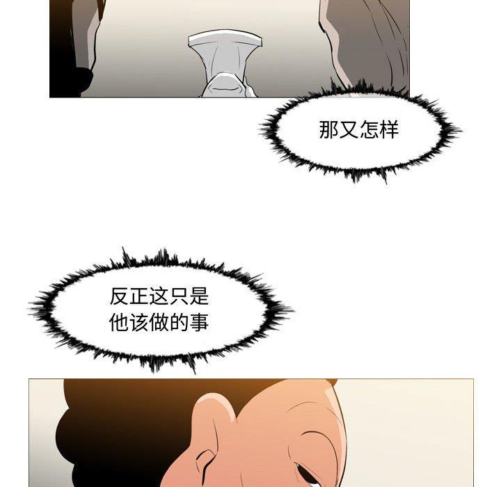 韩国漫画恶劣时代韩漫_恶劣时代-第15话在线免费阅读-韩国漫画-第35张图片