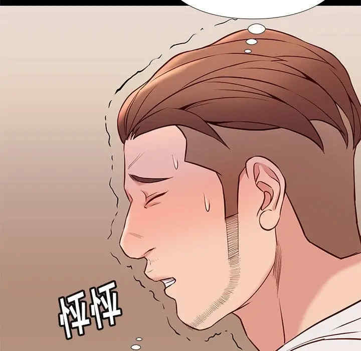 韩国漫画邂逅韩漫_邂逅-第22话在线免费阅读-韩国漫画-第48张图片