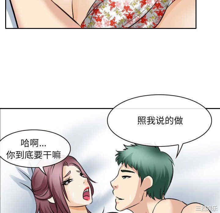 韩国漫画那年夏天韩漫_那年夏天-第27话在线免费阅读-韩国漫画-第40张图片