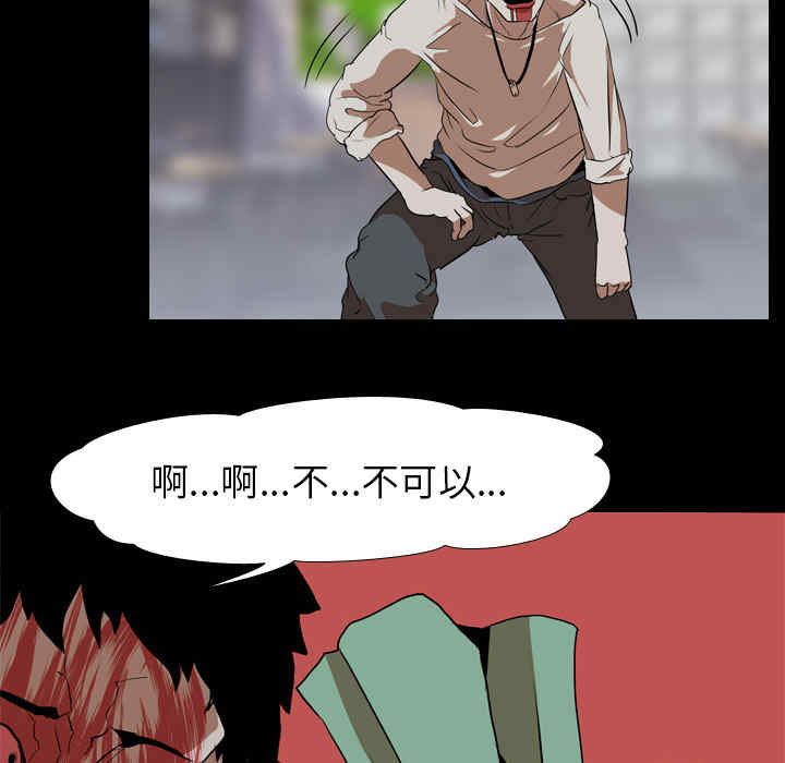 韩国漫画生存游戏韩漫_生存游戏-第40话在线免费阅读-韩国漫画-第62张图片