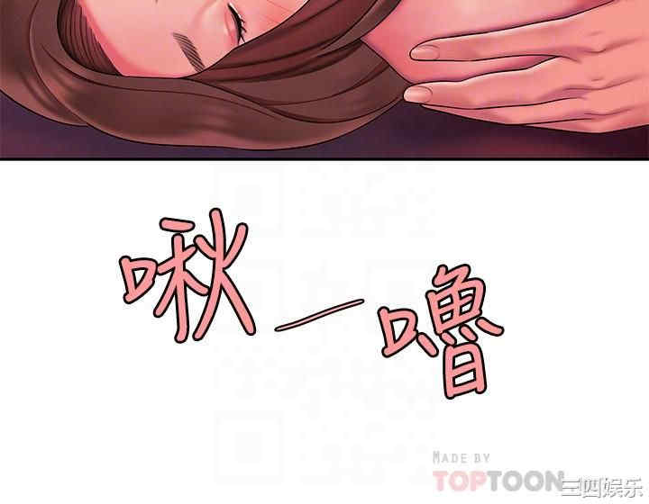 韩国漫画幸福外送员韩漫_幸福外送员-第42话在线免费阅读-韩国漫画-第10张图片
