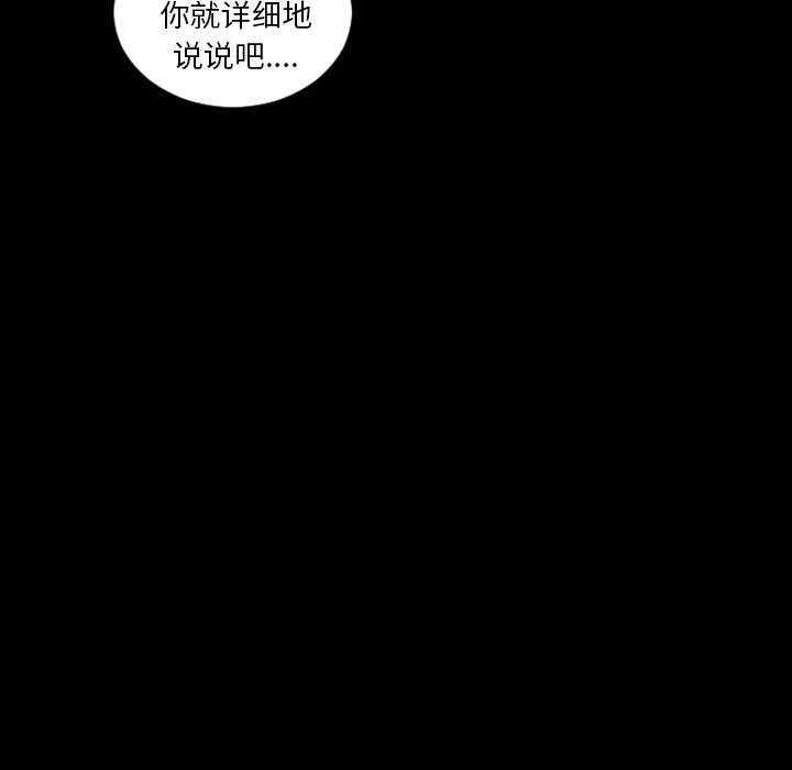 韩国漫画地表最后的男人韩漫_地表最后的男人-第14话在线免费阅读-韩国漫画-第32张图片