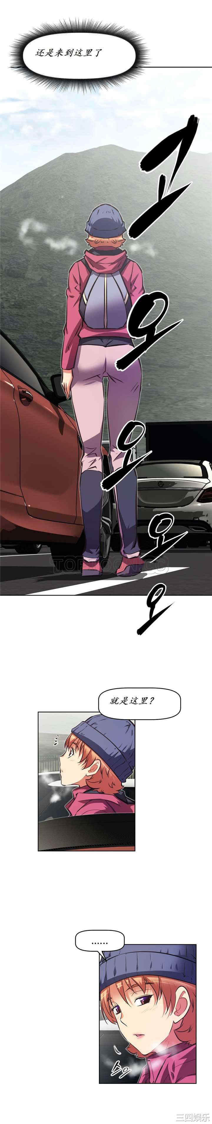 韩国漫画我的超级女友/本能觉醒韩漫_我的超级女友/本能觉醒-第143话在线免费阅读-韩国漫画-第2张图片