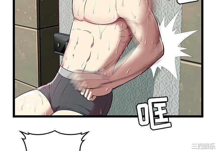 韩国漫画密室逃生韩漫_密室逃生-第5话在线免费阅读-韩国漫画-第4张图片