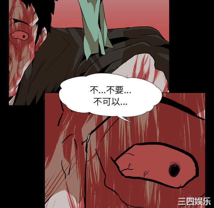 韩国漫画生存游戏韩漫_生存游戏-第40话在线免费阅读-韩国漫画-第64张图片