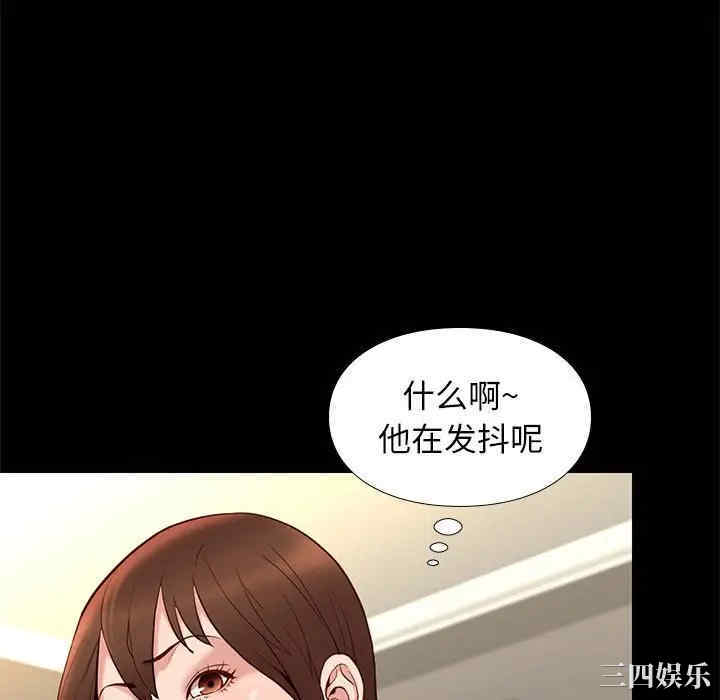 韩国漫画邂逅韩漫_邂逅-第22话在线免费阅读-韩国漫画-第52张图片