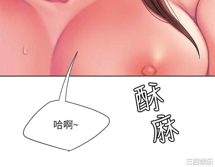 韩国漫画幸福外送员韩漫_幸福外送员-第42话在线免费阅读-韩国漫画-第13张图片