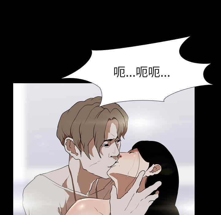 韩国漫画生存游戏韩漫_生存游戏-第35话在线免费阅读-韩国漫画-第56张图片