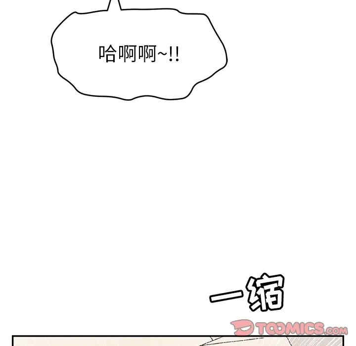 韩国漫画致命的你韩漫_致命的你-第72话在线免费阅读-韩国漫画-第135张图片
