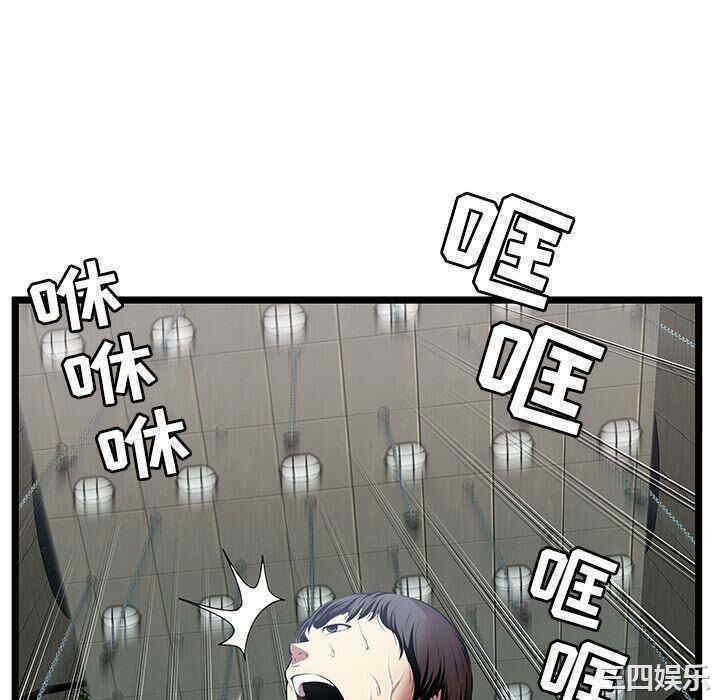 韩国漫画密室逃生韩漫_密室逃生-第5话在线免费阅读-韩国漫画-第10张图片