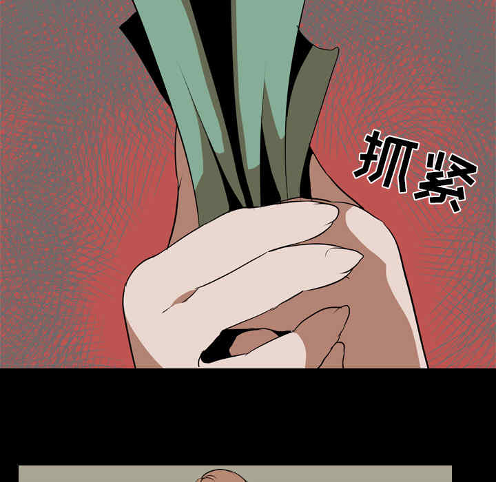 韩国漫画生存游戏韩漫_生存游戏-第40话在线免费阅读-韩国漫画-第67张图片