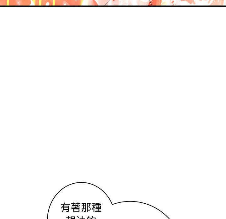 韩国漫画内衣社的菜鸟蓝荠理韩漫_内衣社的菜鸟蓝荠理-第17话在线免费阅读-韩国漫画-第90张图片