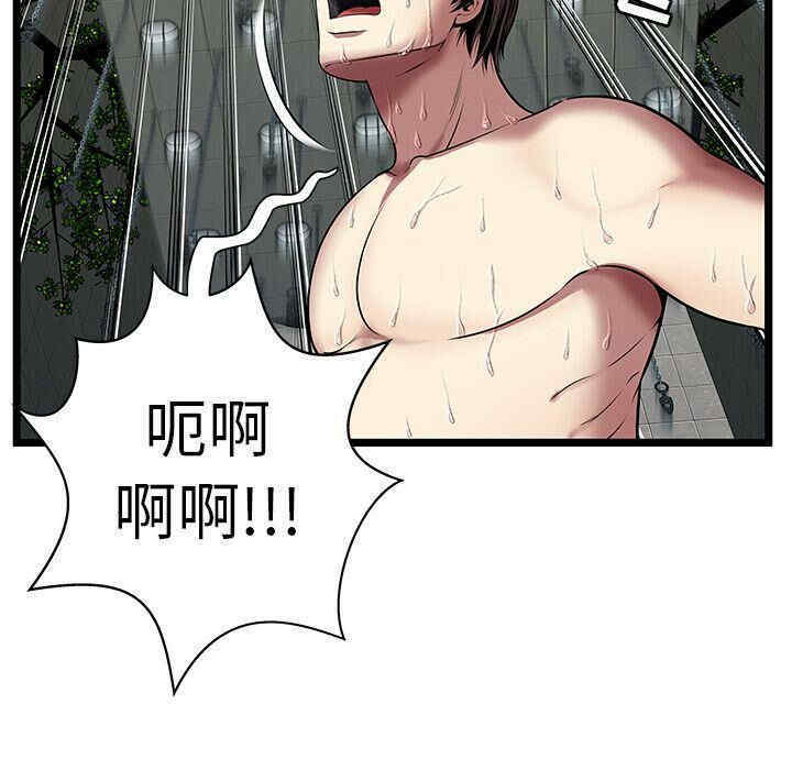 韩国漫画密室逃生韩漫_密室逃生-第5话在线免费阅读-韩国漫画-第11张图片