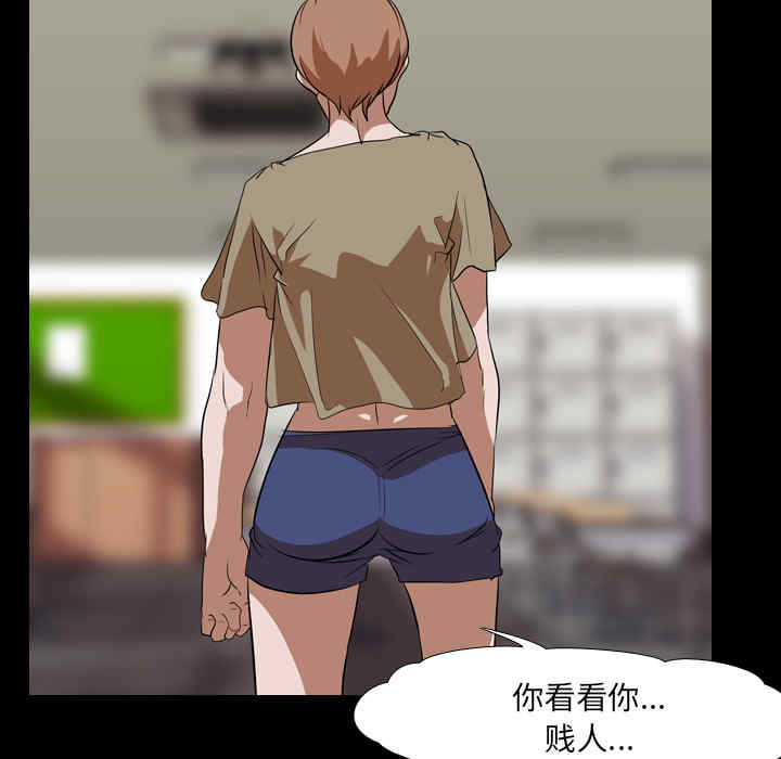 韩国漫画生存游戏韩漫_生存游戏-第40话在线免费阅读-韩国漫画-第68张图片