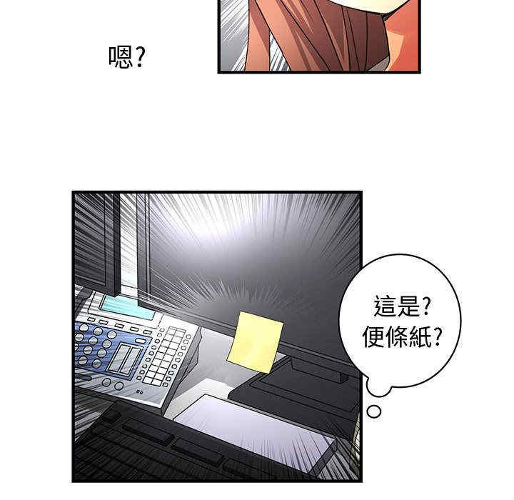 韩国漫画内衣社的菜鸟蓝荠理韩漫_内衣社的菜鸟蓝荠理-第10话在线免费阅读-韩国漫画-第69张图片