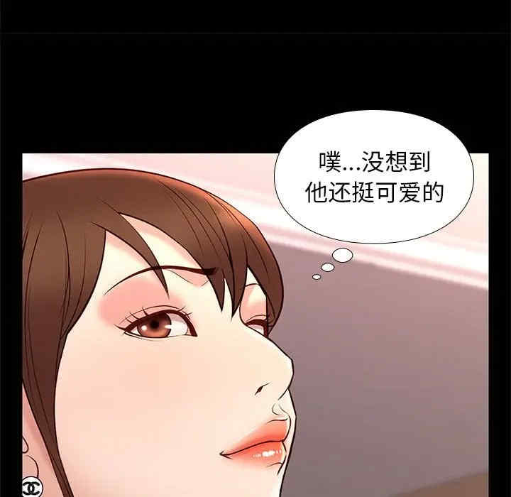 韩国漫画邂逅韩漫_邂逅-第22话在线免费阅读-韩国漫画-第54张图片
